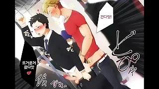 Gay Sex Videos 1